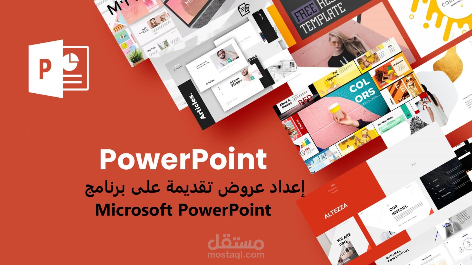 إعداد عروض تقديمية على برنامج Microsoft PowerPoint