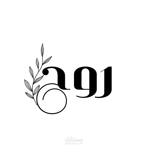 شعار موقع بيع هدايا