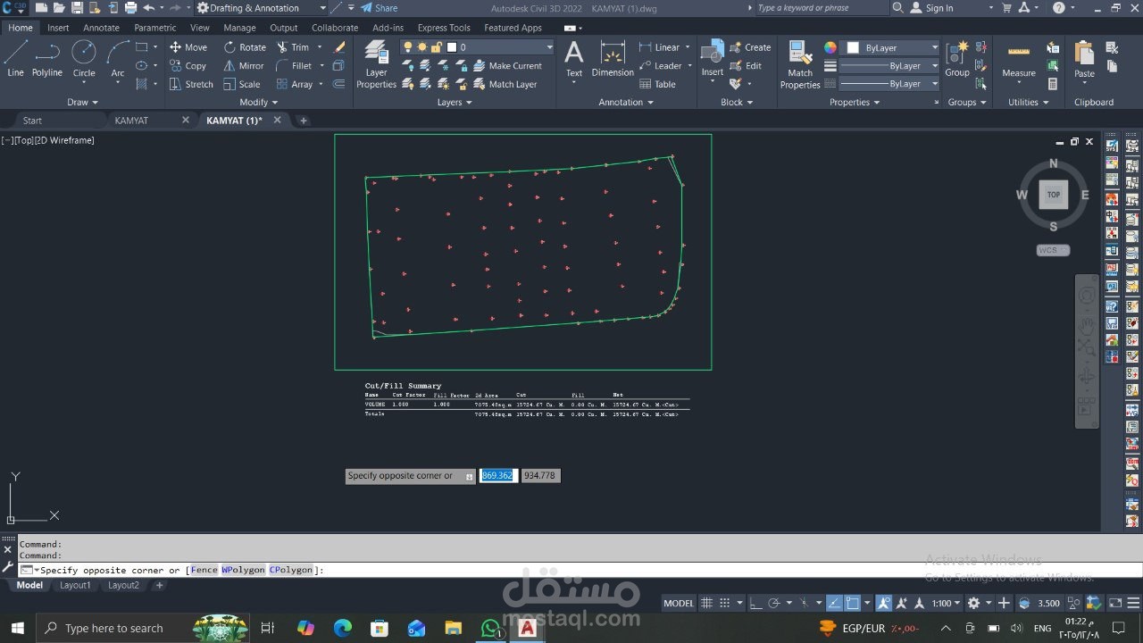 حساب كميات الحفر والردم ببرنامج civil 3D
