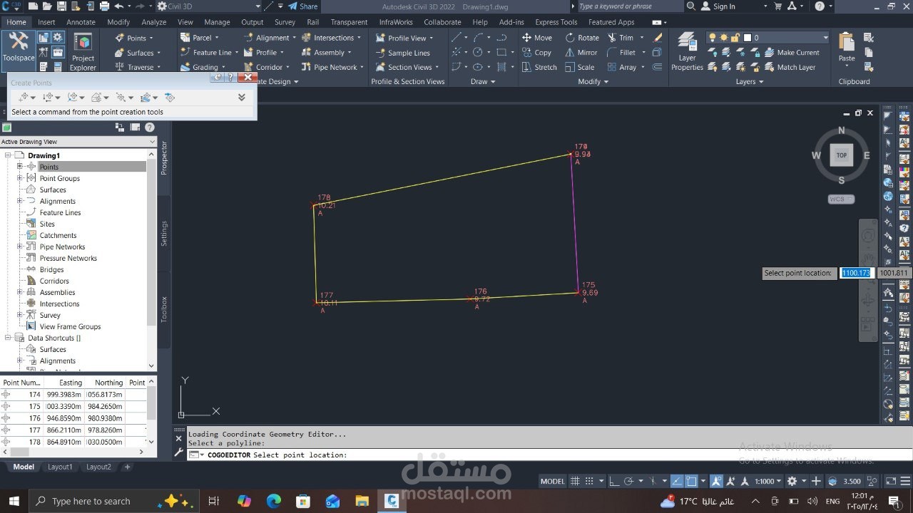 تصحيح ترافيرس مغلق ببرنامج civil 3D