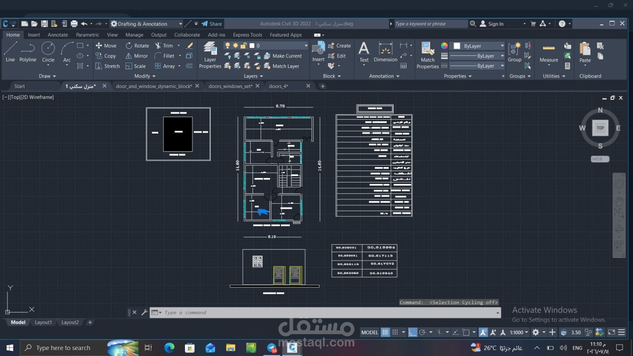 تصميم مخطط معماري ثنائي الأبعاد (2D) باستخدام AutoCAD