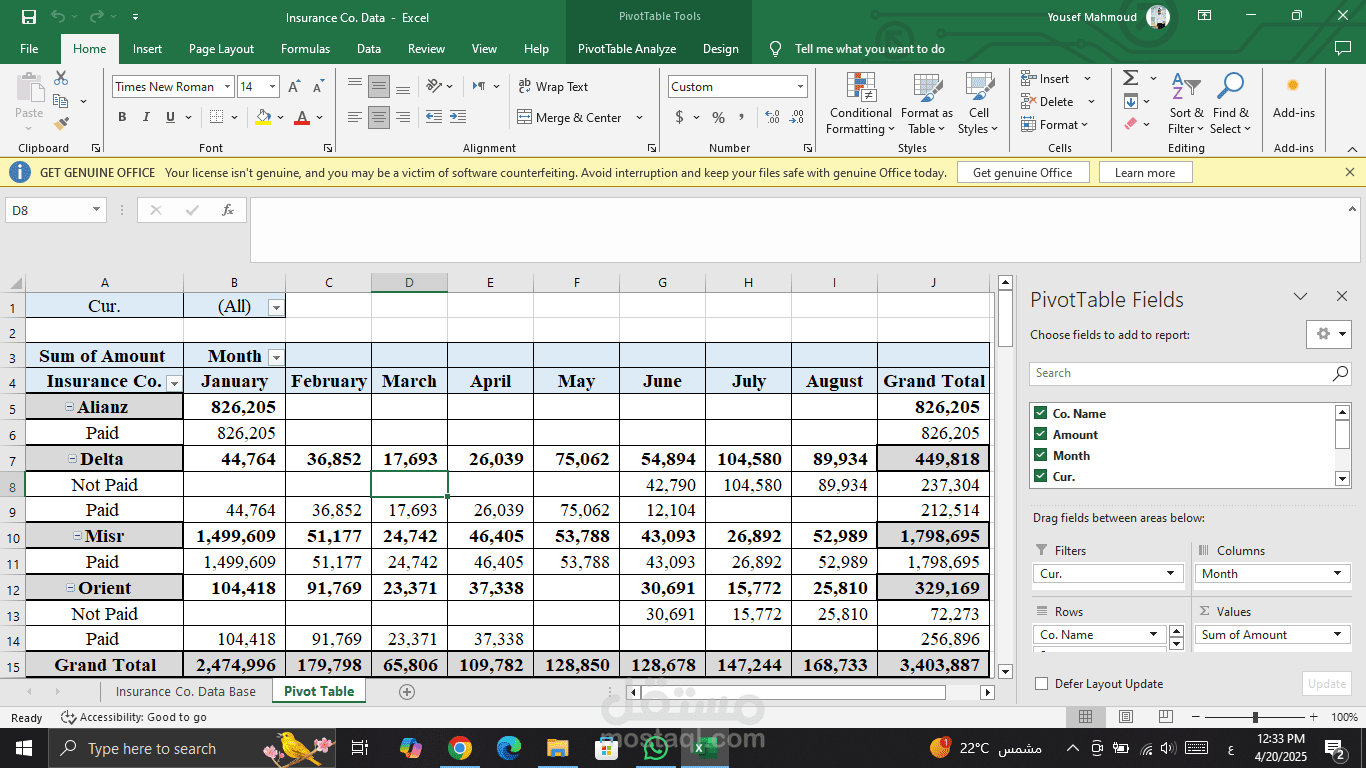 جدول Excel يوضح اجمالي المستحق لصالح شركات التأمين
