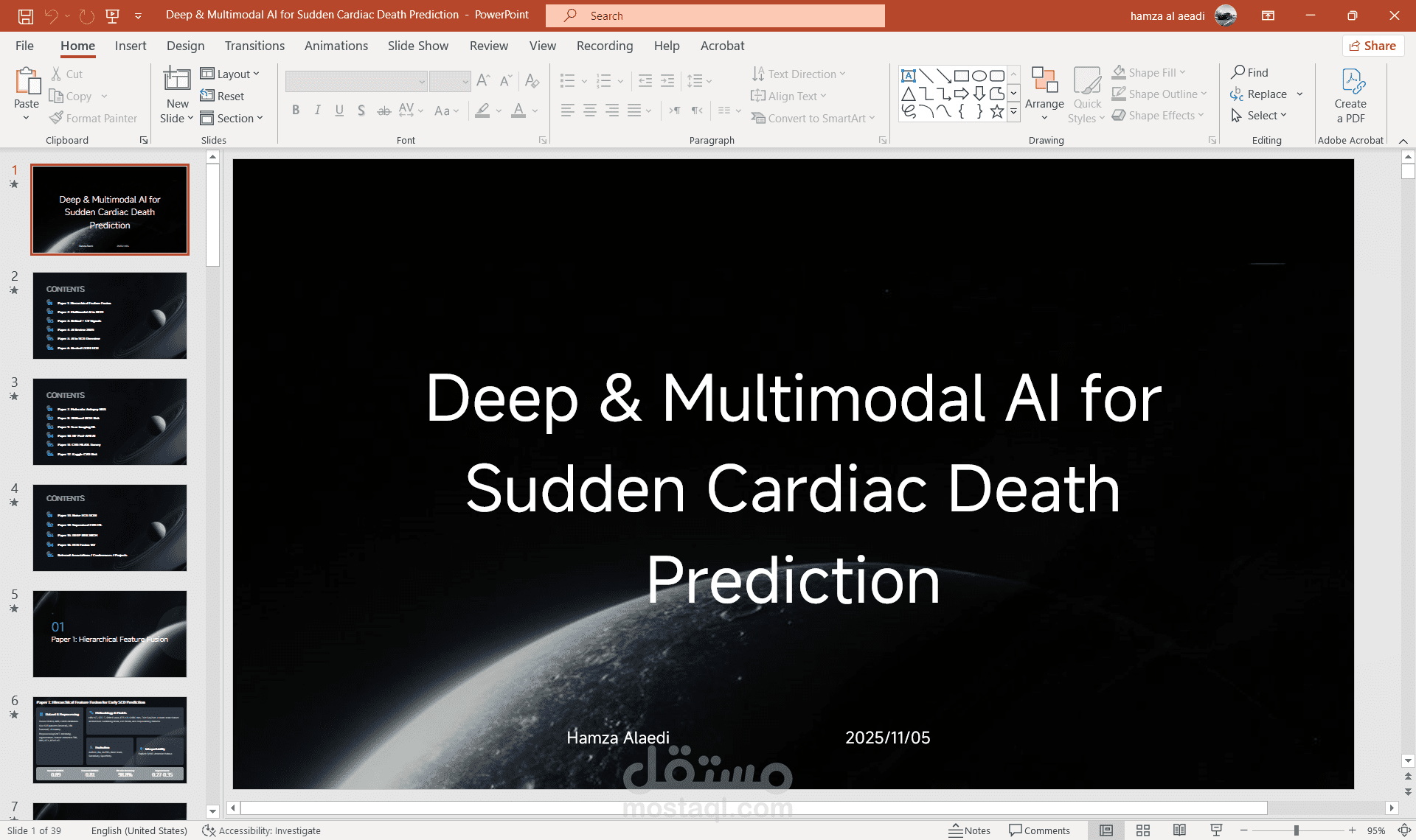 نظام ذكاء اصطناعي للتنبؤ بمخاطر الموت القلبي المفاجئ