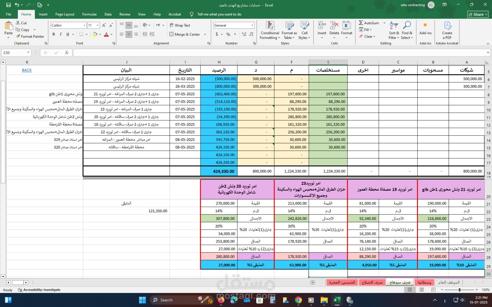 "مرحبًا! أنا متخصص في إدخال البيانات وتنظيم الملفات باستخدام Excel وGoogle Sheets. أضمن لك دقة عالية، تسليم في الوقت المحدد، وتعامل احترافي من البداية للنهاية. جاهز للعمل على مشاريع قصيرة أو طويلة الأمد."