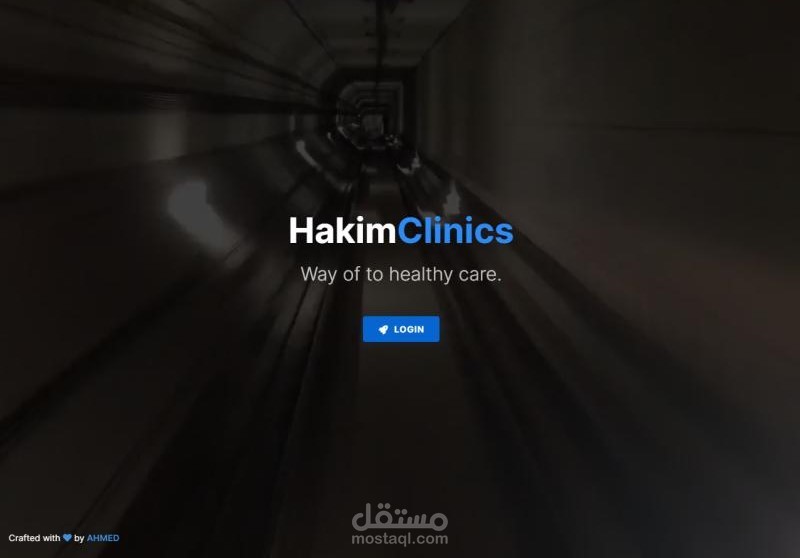 عيادات حكيم