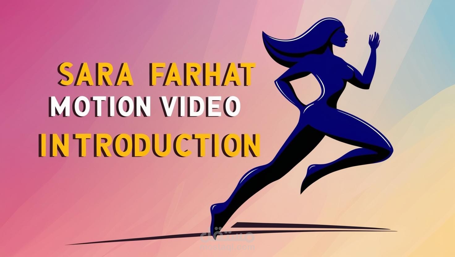 "فيديو موشن تعريفي – سارة فرحات | مصممة موشن وذكاء اصطناعي"  (قصير – واضح – احترافي – يحتوي على كلمات مفتاحية يبحث عنها العميل)