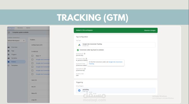 إعداد وتتبع التحويلات باستخدام Google Tag Manager و GA4