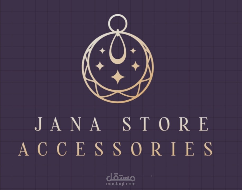 لوجو لمحل اكسسوارات