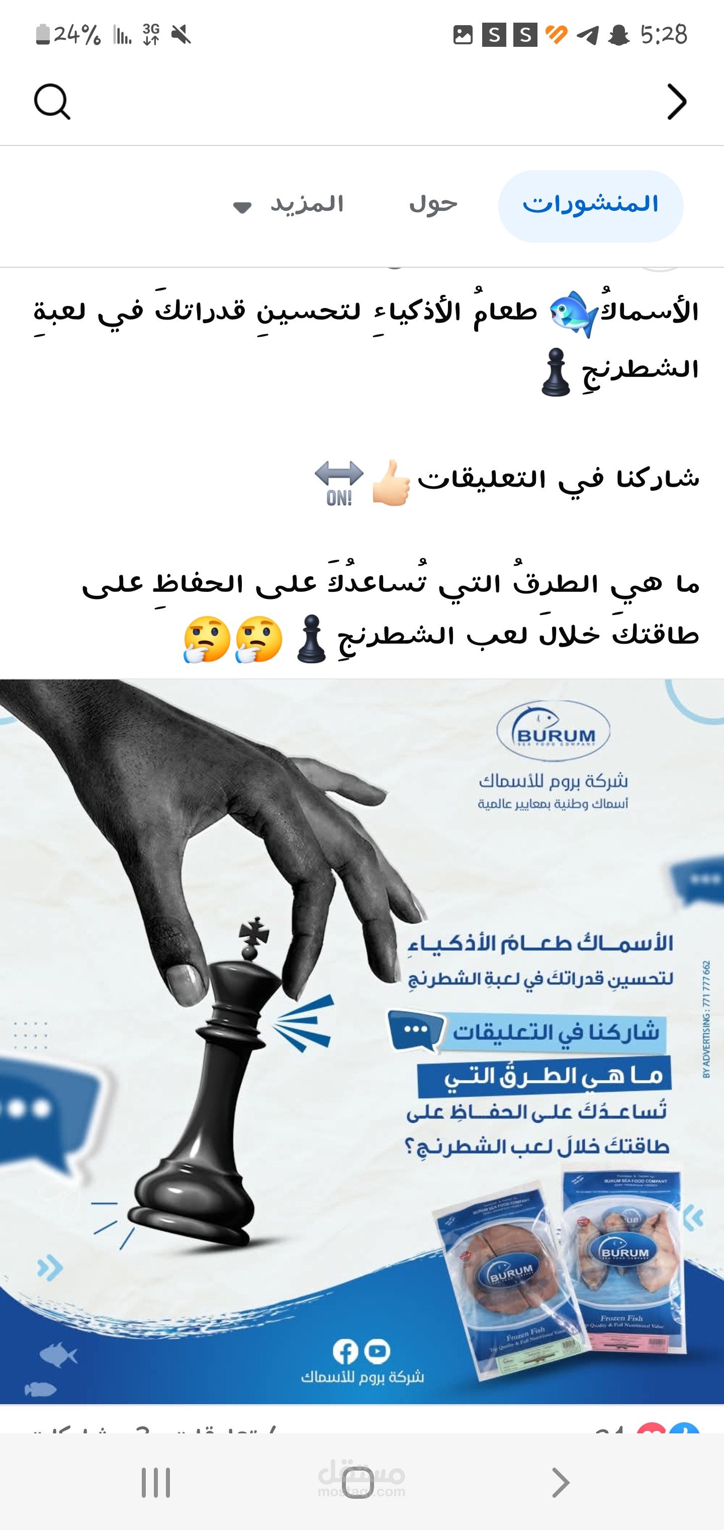 اونلاين