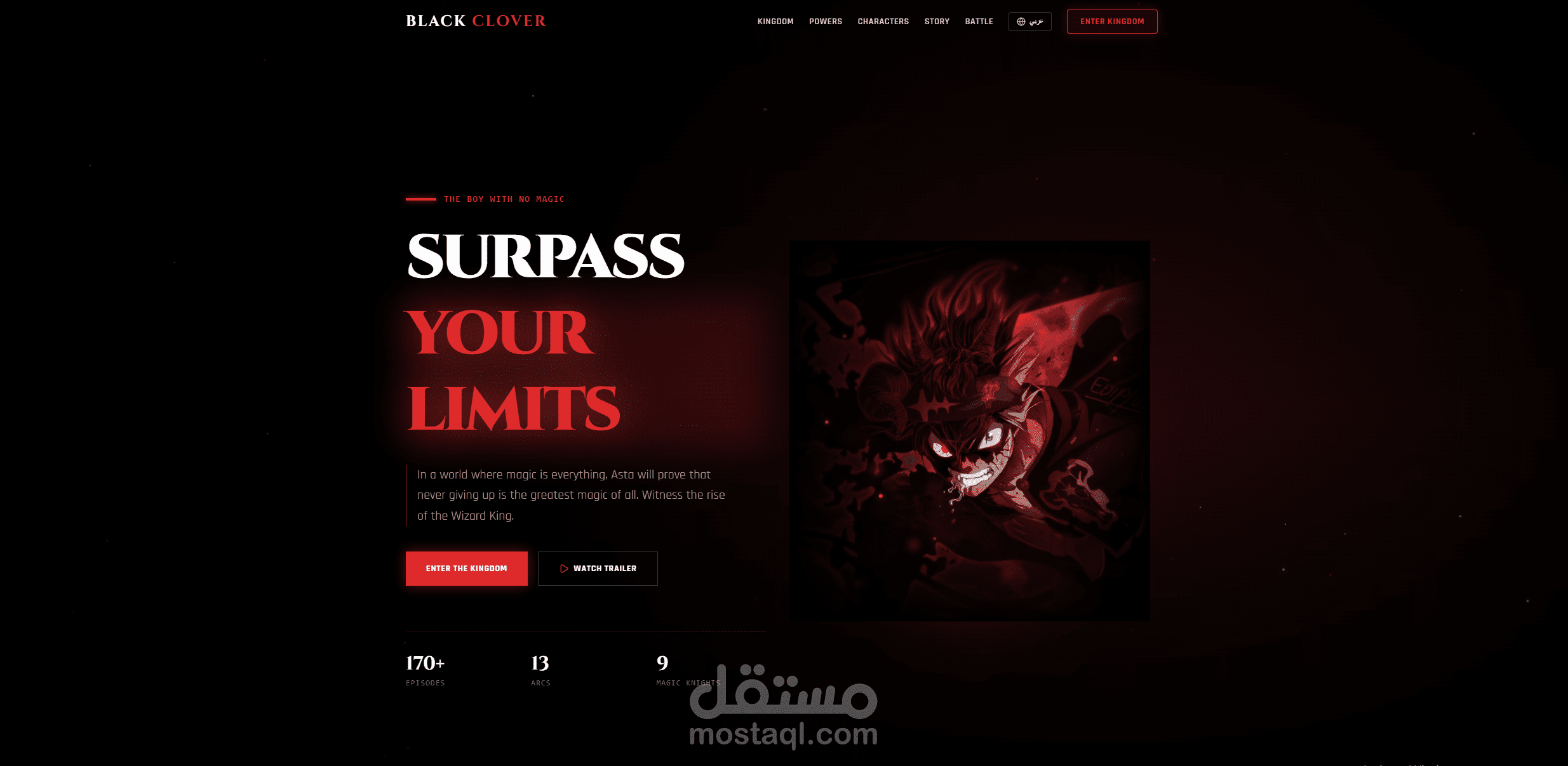 anime landing page