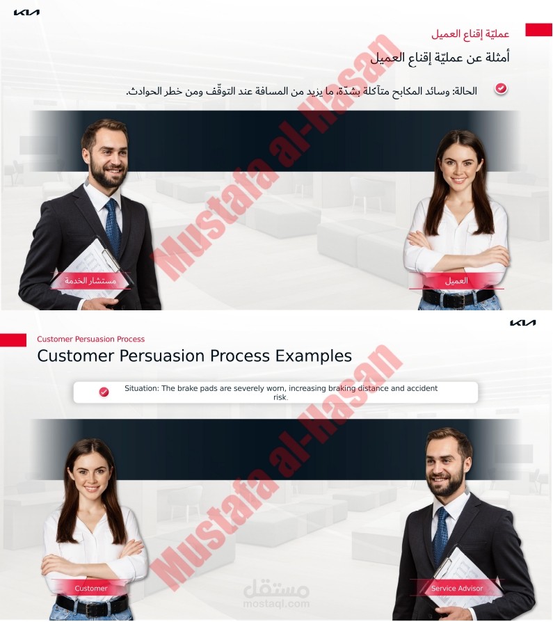 ترجمة شرائح عرض (ترجمة نصّيّة، تنسيق، تناظر، دمج، عرض شرائح) DTP