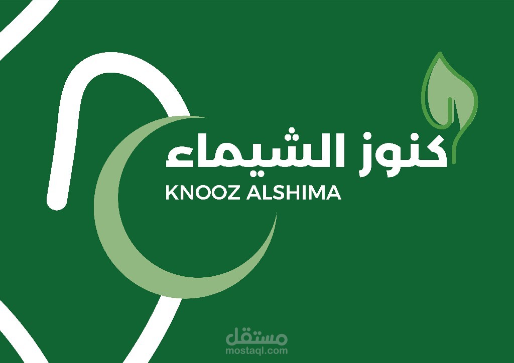 موقع لشركة ادوية ومستلزمات طبية