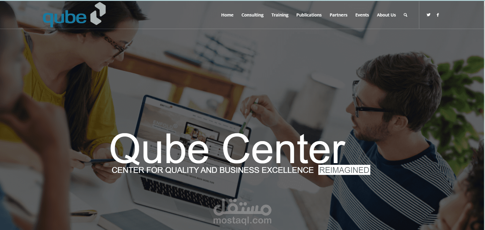 شركة تدريب وتاهيل|  Qube Center