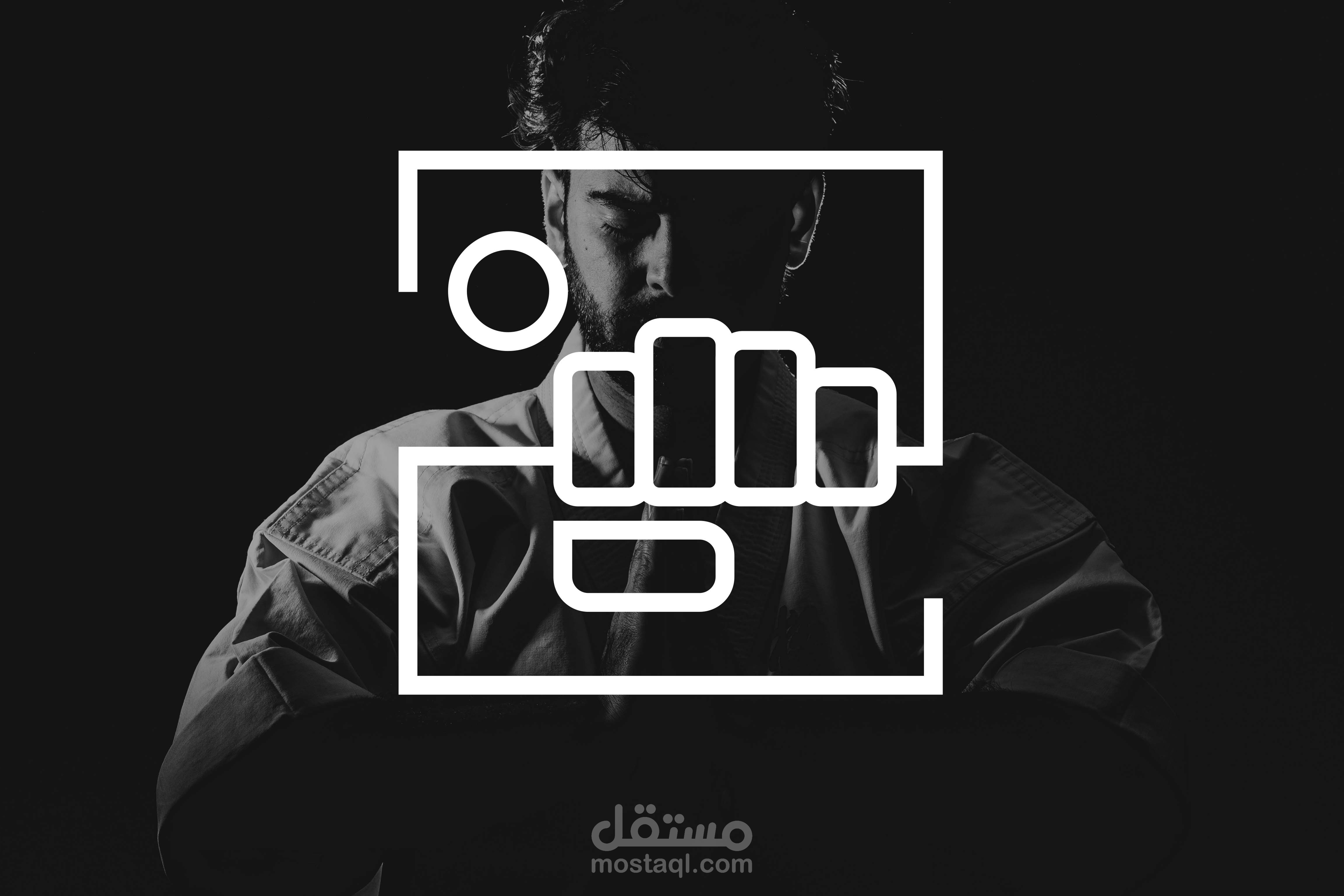 تصميم العلامة التجارية لأكاديمية التايكوندو