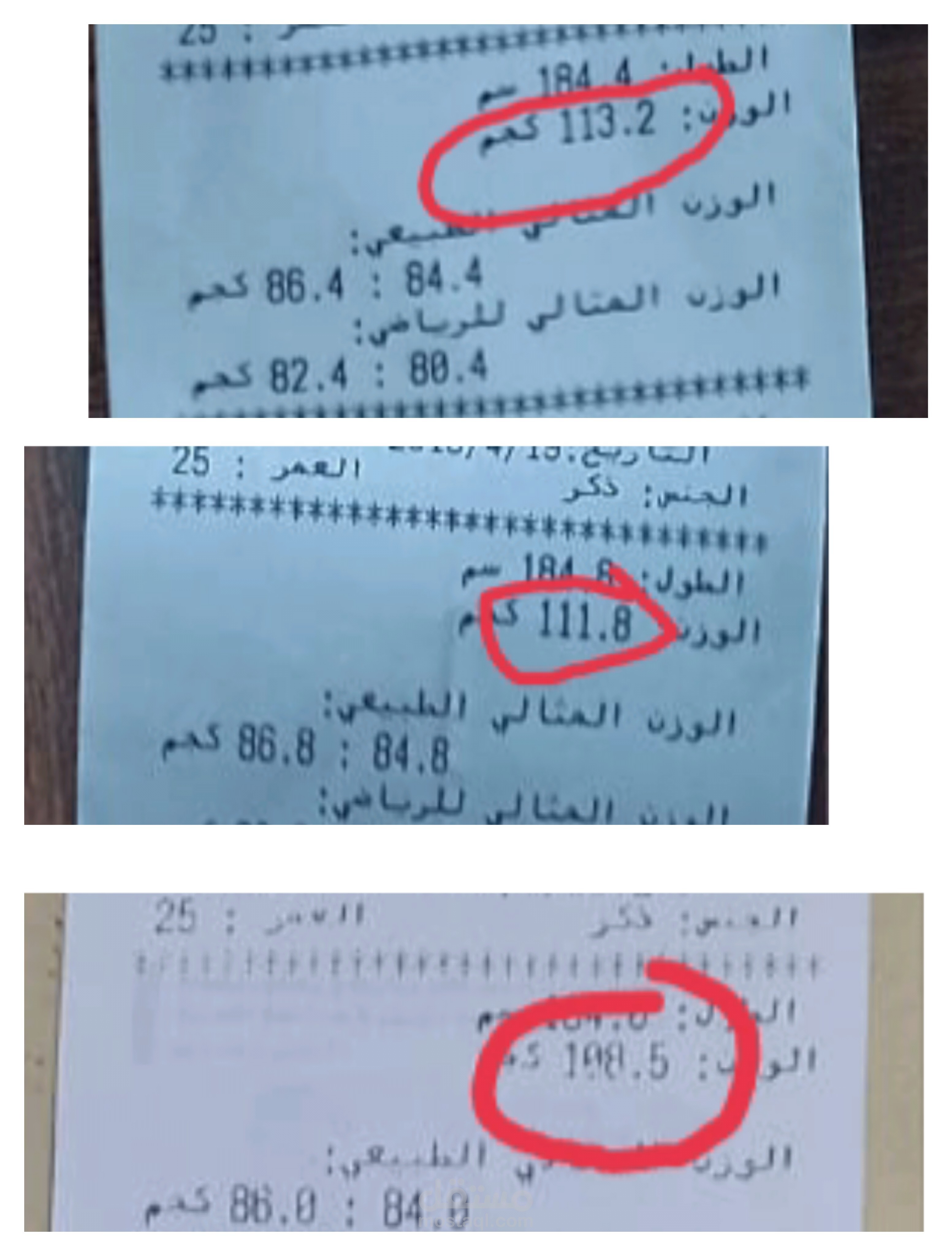 انقاص الوزن مع الحفاظ على الكتله العضليه
