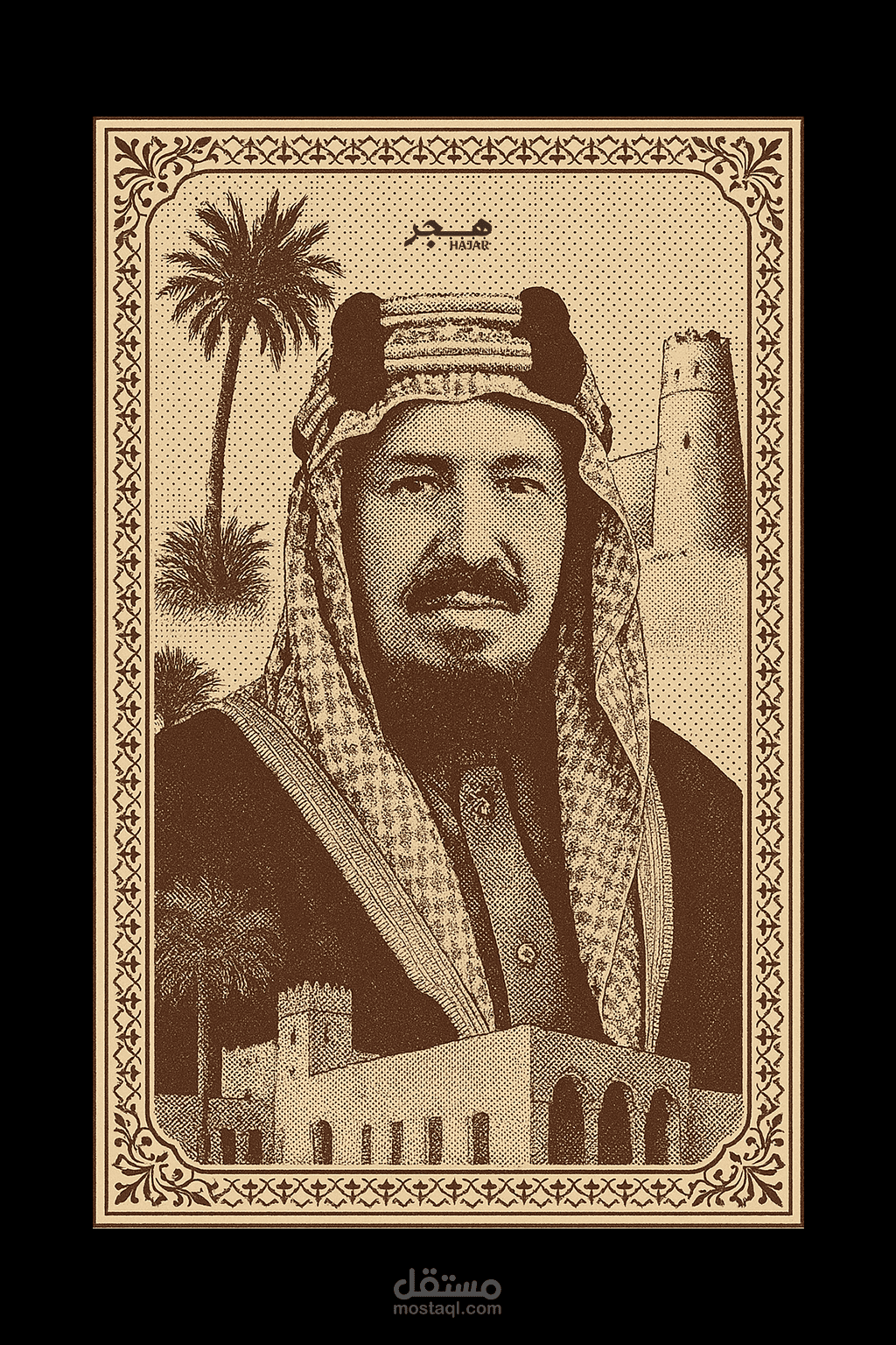 هجر ديلايتس| فيديو إعلاني