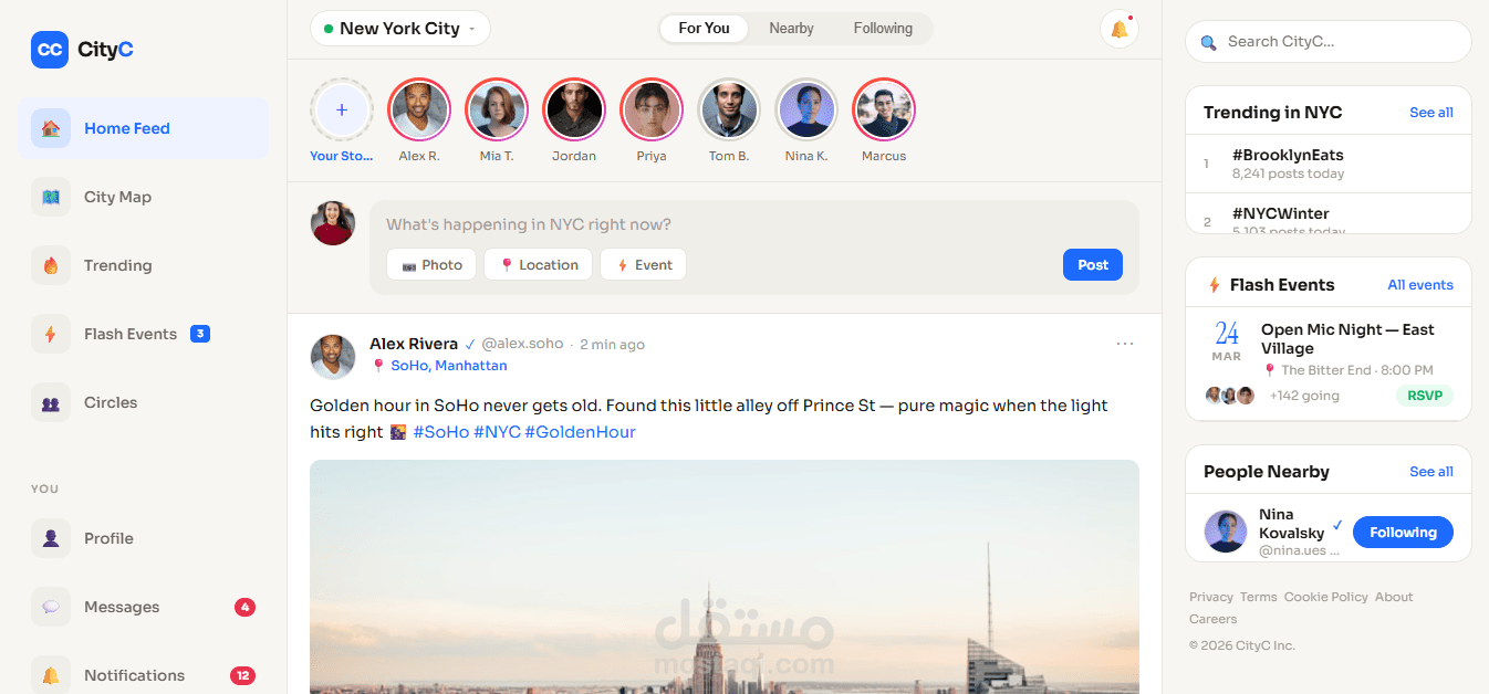 CityC - تواصل اجتماعي