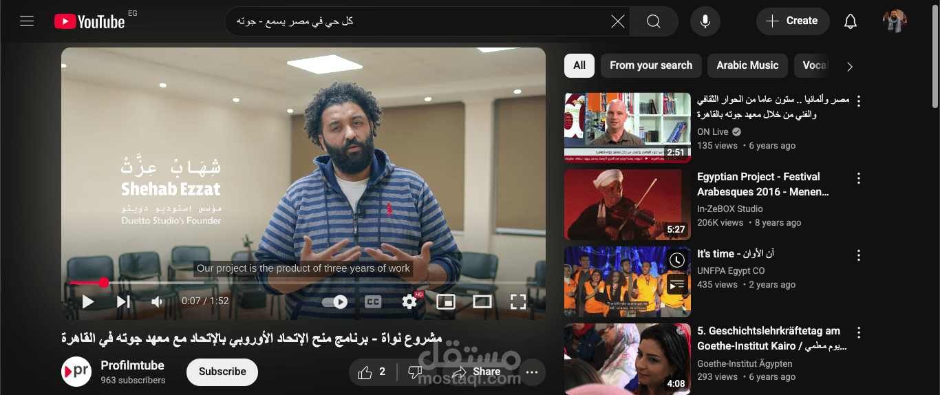 تآليف وإخراج عرض غنائي تراثي ضمن انشطة مشروع اتحاد المراكز الثقافية الاوروبية الممول من الإتحاد الأوروبي (EUNIC)
