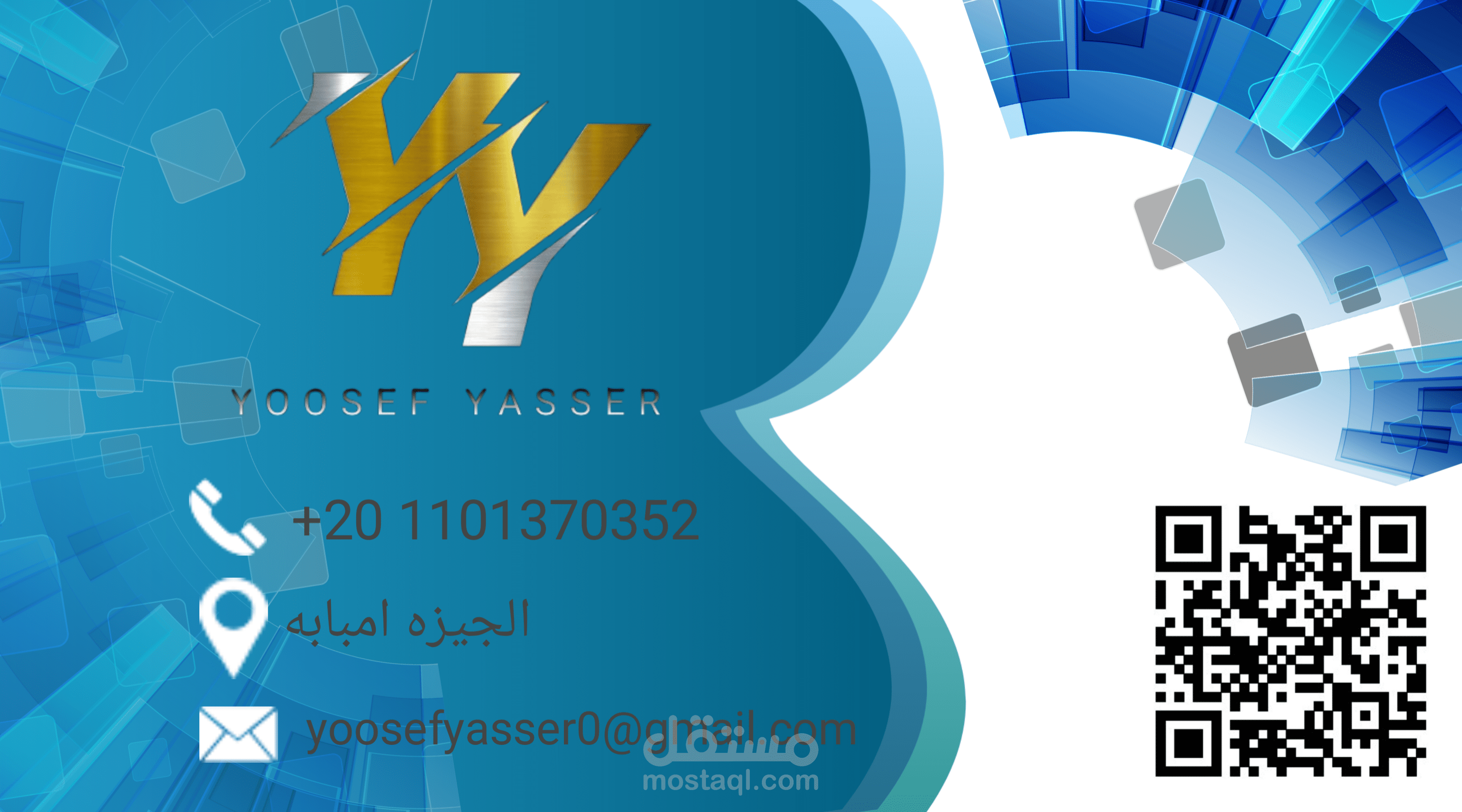 كارت بزنس