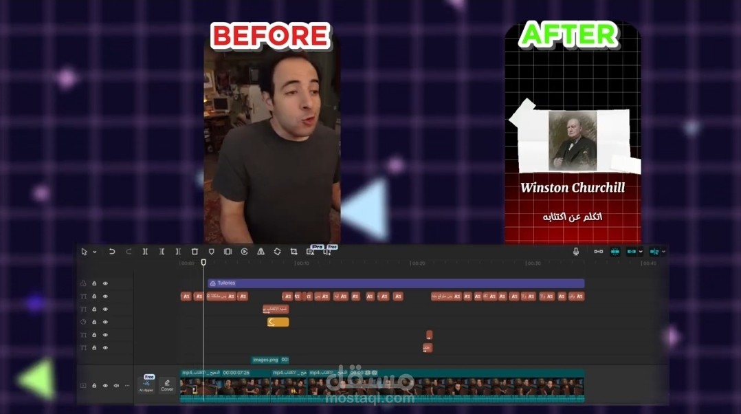 ريلز مونتاج ٢