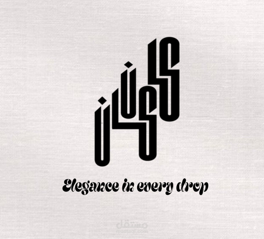 لوجو لبراند perfume