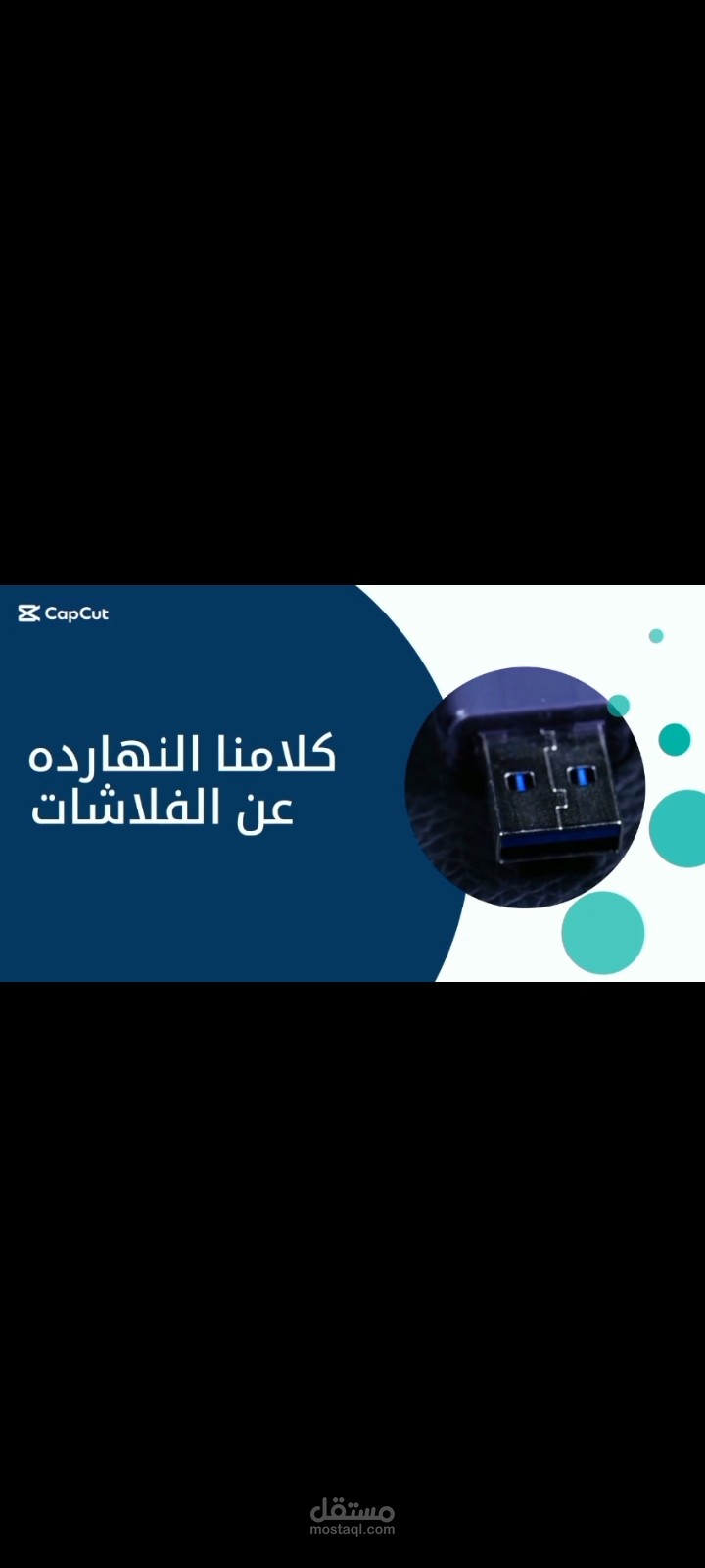 كتابةكتابة  سيناريوهات فيديوهات تدريبية عن المنتج وطرق بيعه