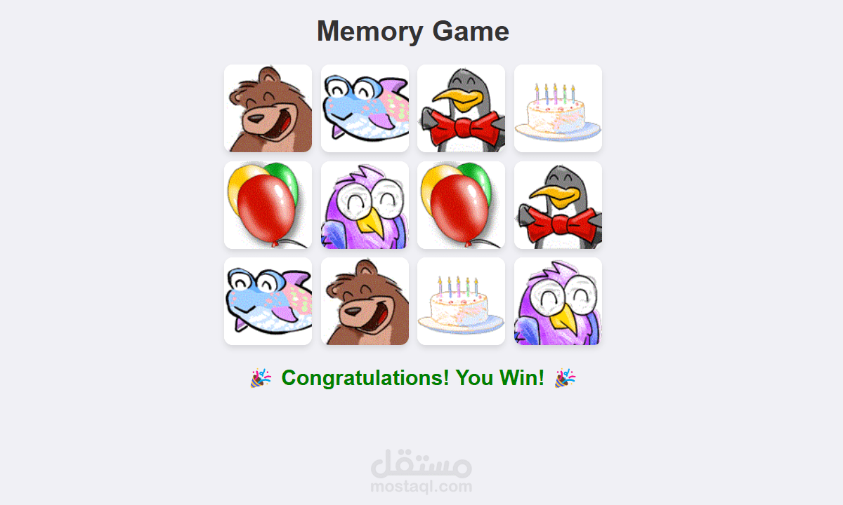 Memory Game