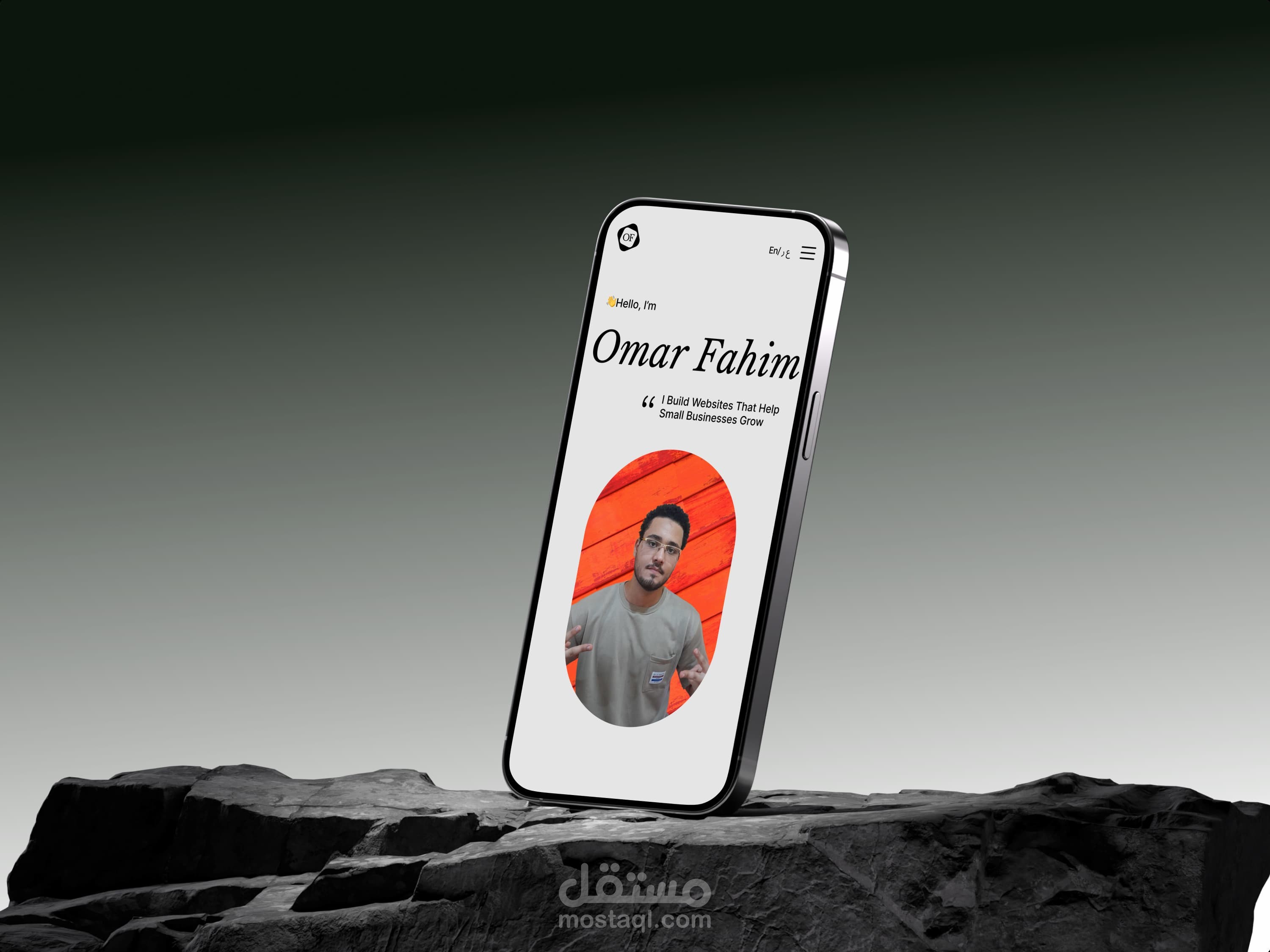موقعى الشخصى- (Portfolio Website)