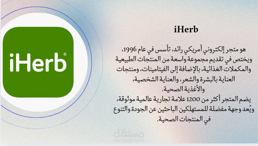 تحليل المنافسين