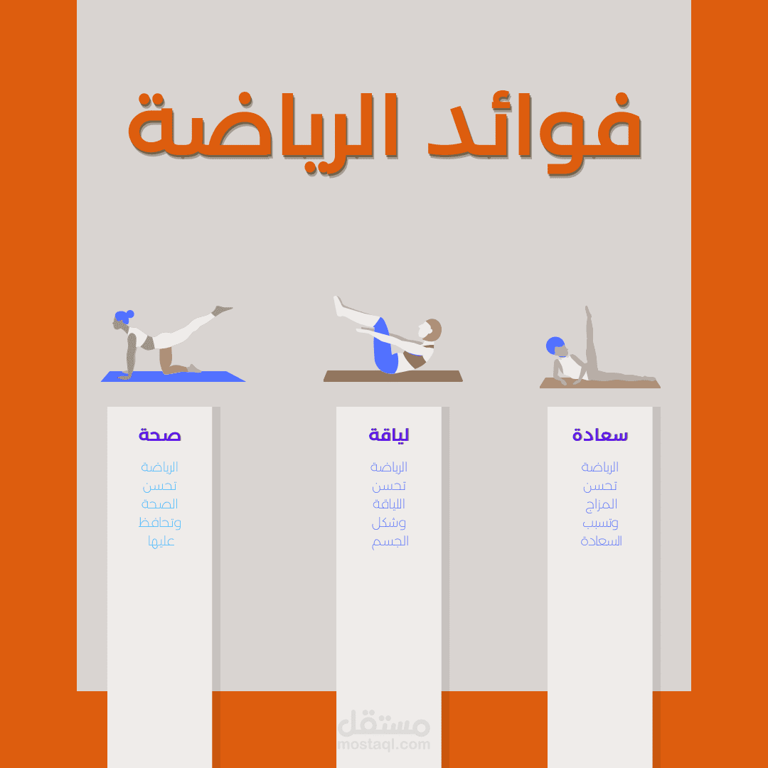 عمل على الورد والبوربوينت
