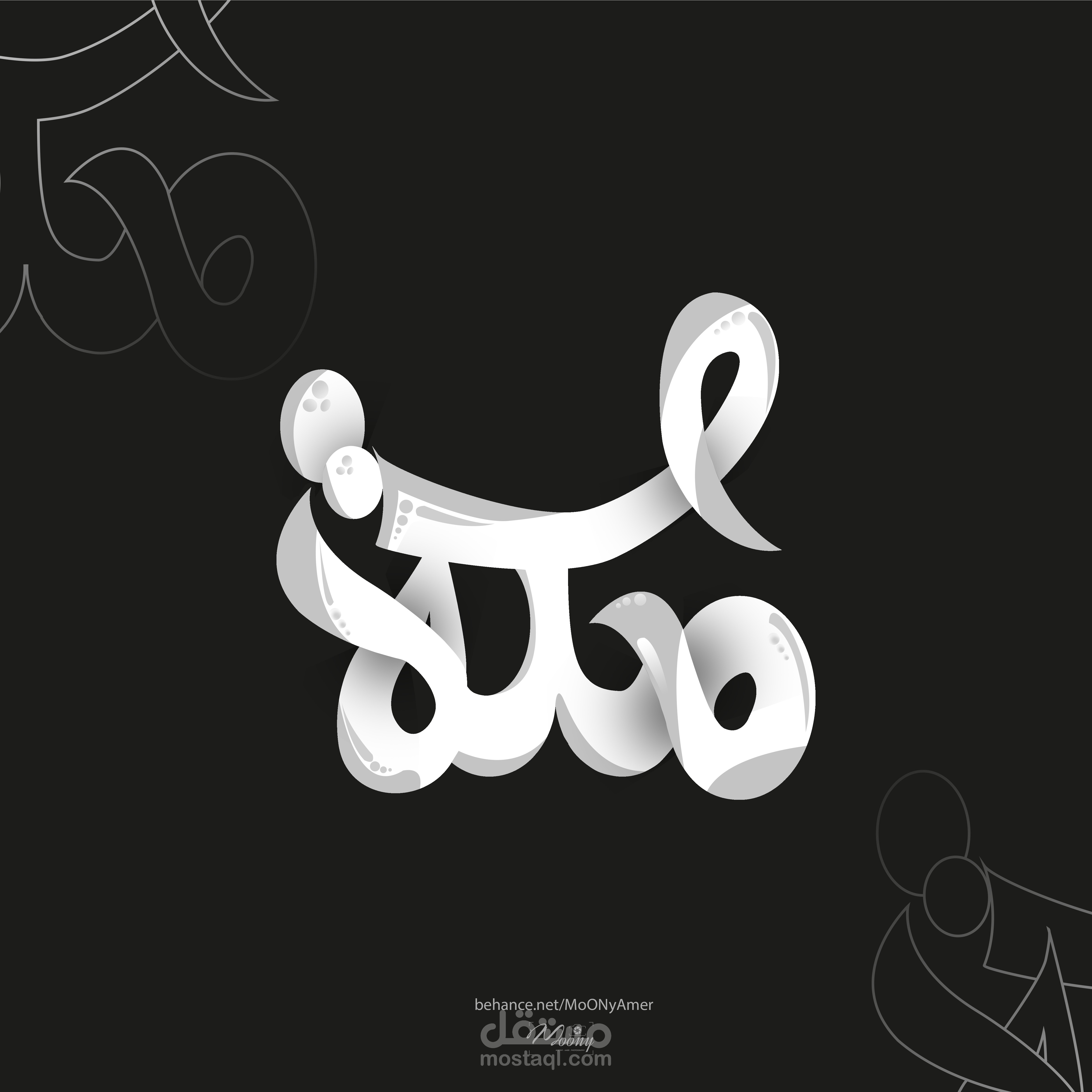 تصميم شعار مميز وإحترافى لشركتك