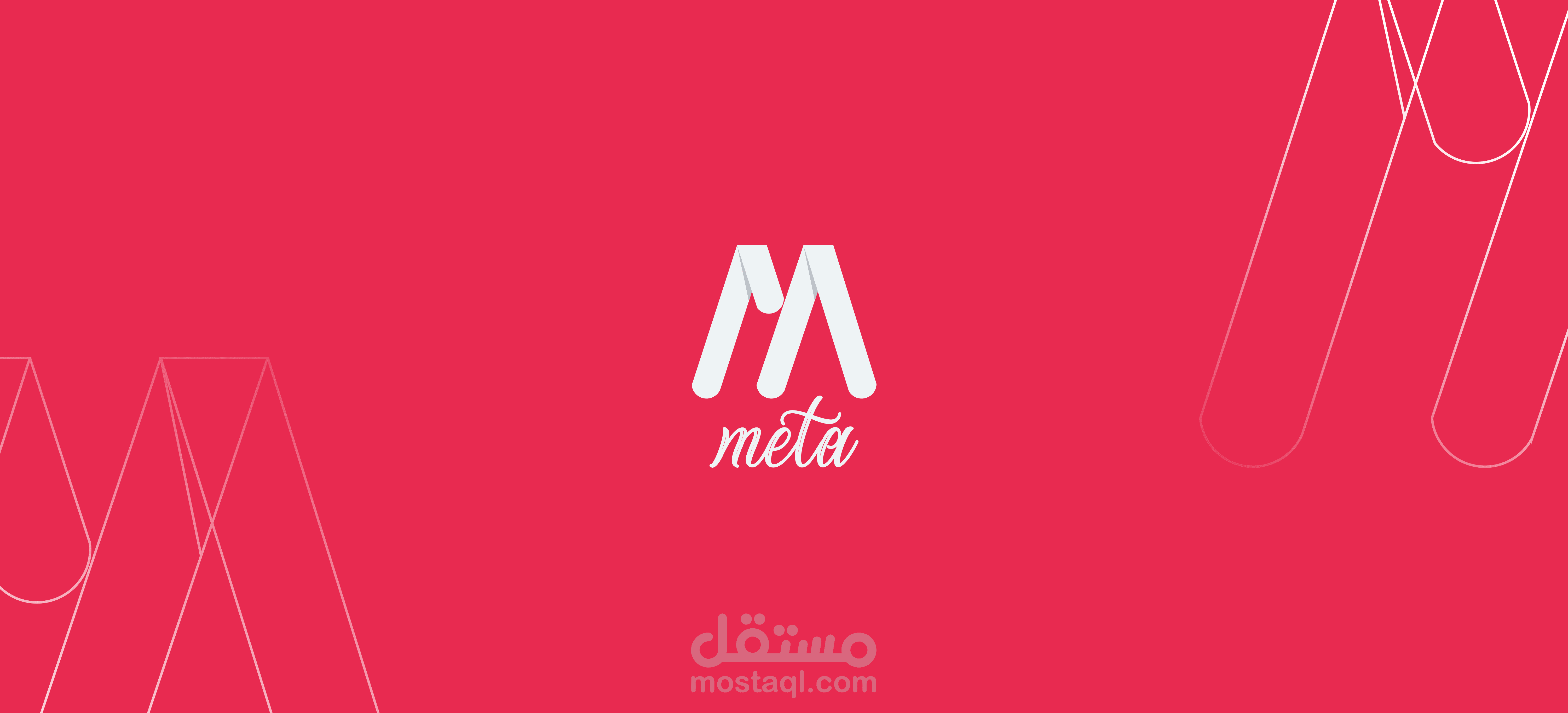 شعارات مميزه واحترافيه 02