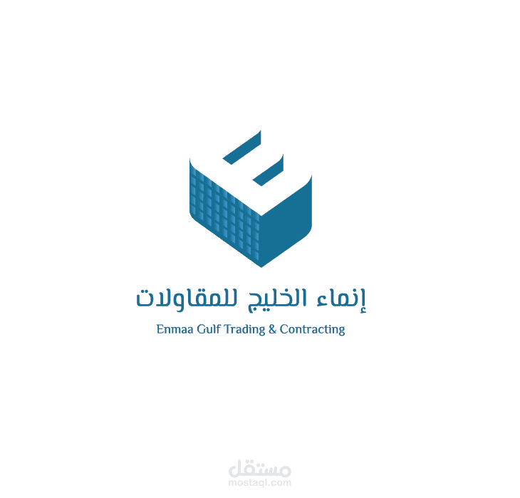 إنماء الخليج للمقاولات