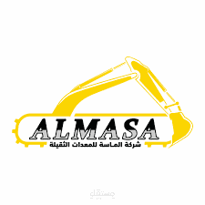 تصمسيم و إدارت متجر للمعدات الثقيلة