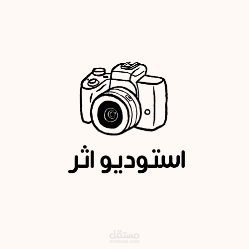 استوديو اثر