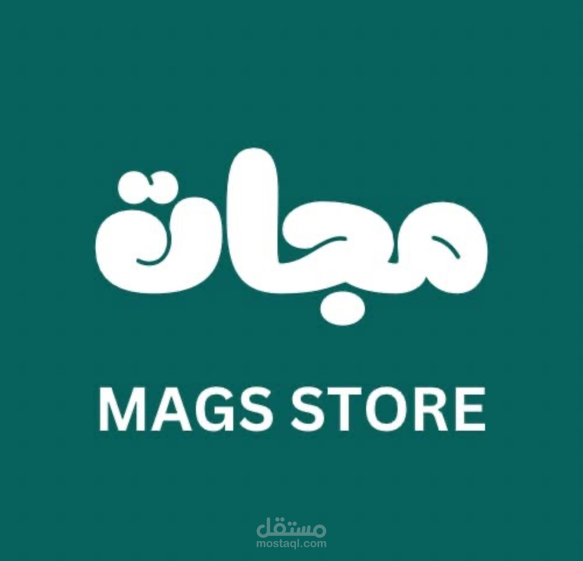 تصميم لوجو