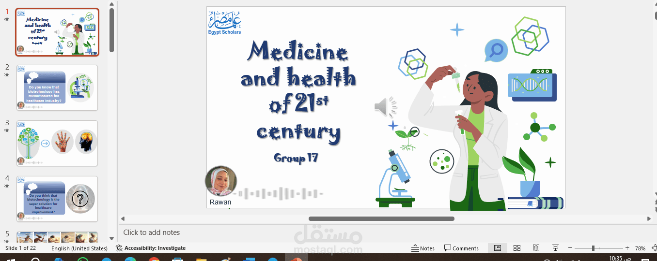 مستقبل الطب والصحة في القرن الواحد والعشرين