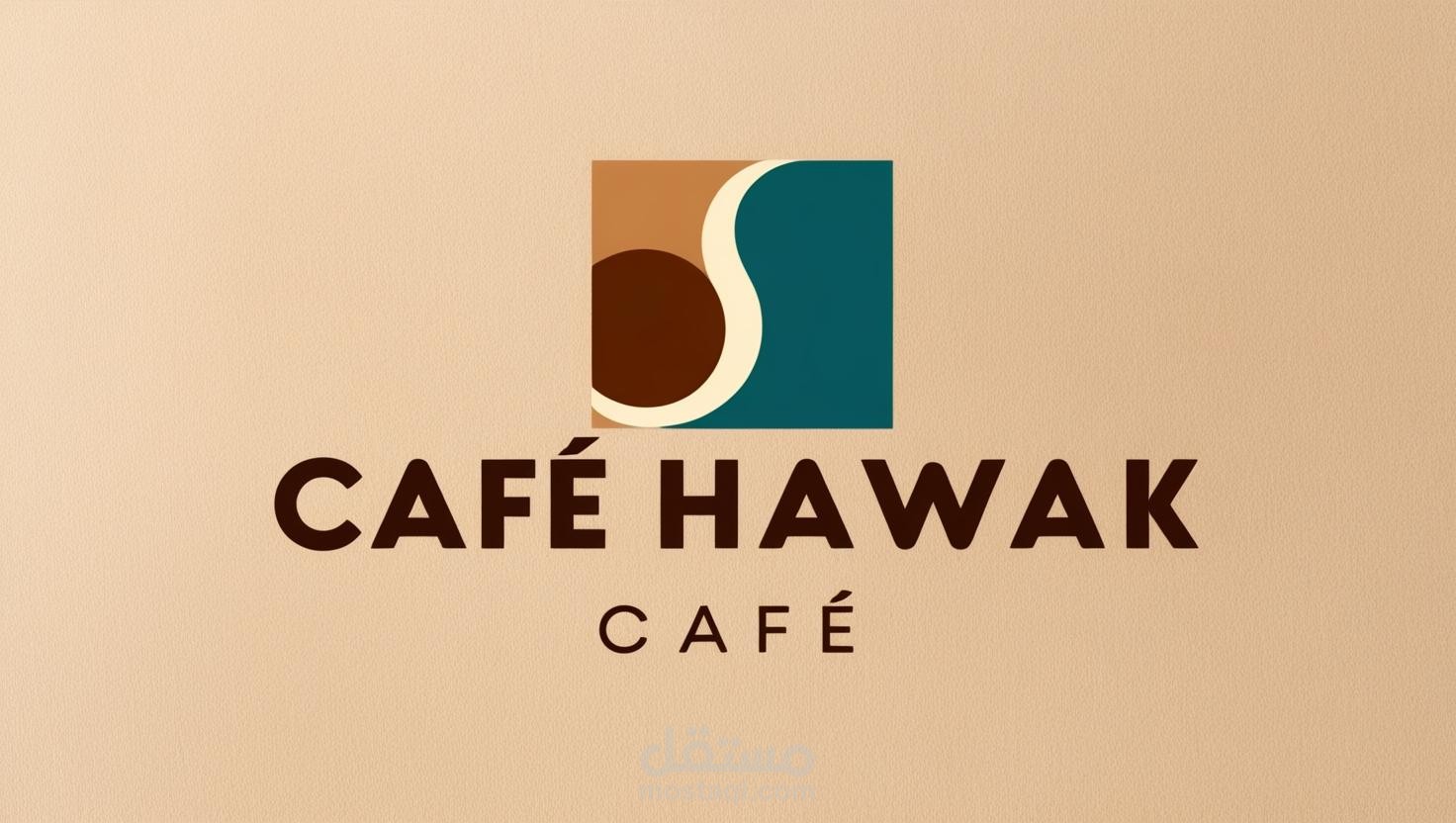 كافيه هواك