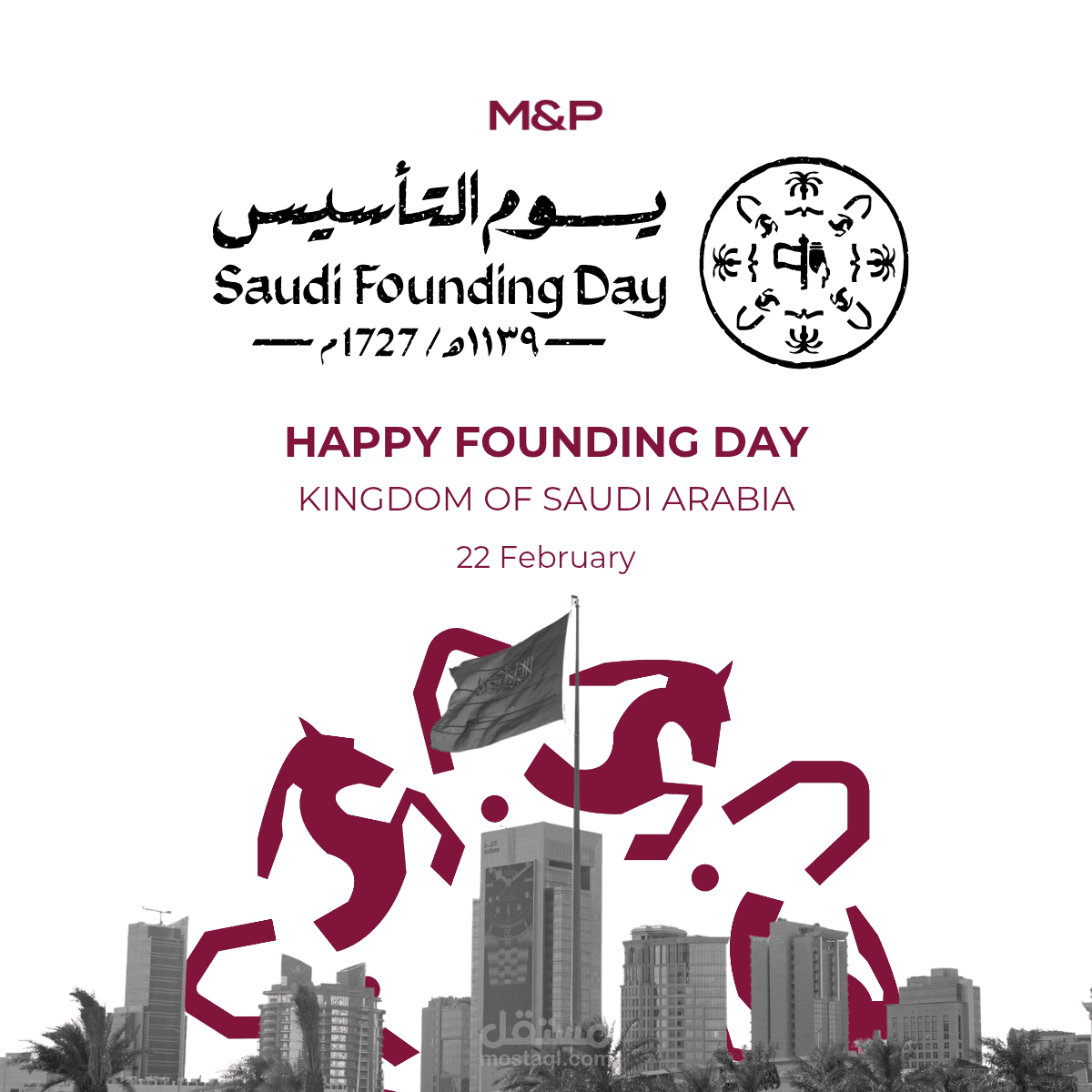 يوم التأسيس السعودى