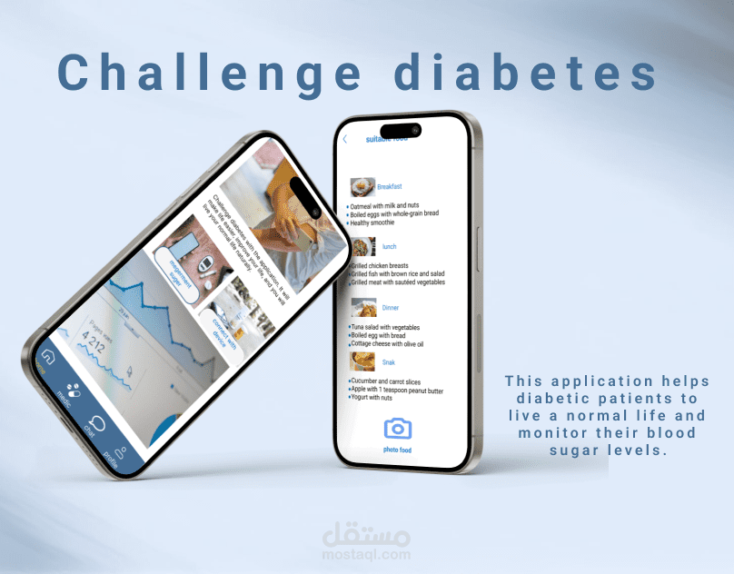 Challenge Diabetes(تحدى المرض السكرى )