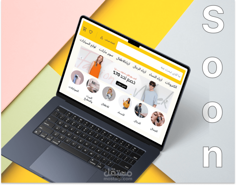 Soon ecommerce