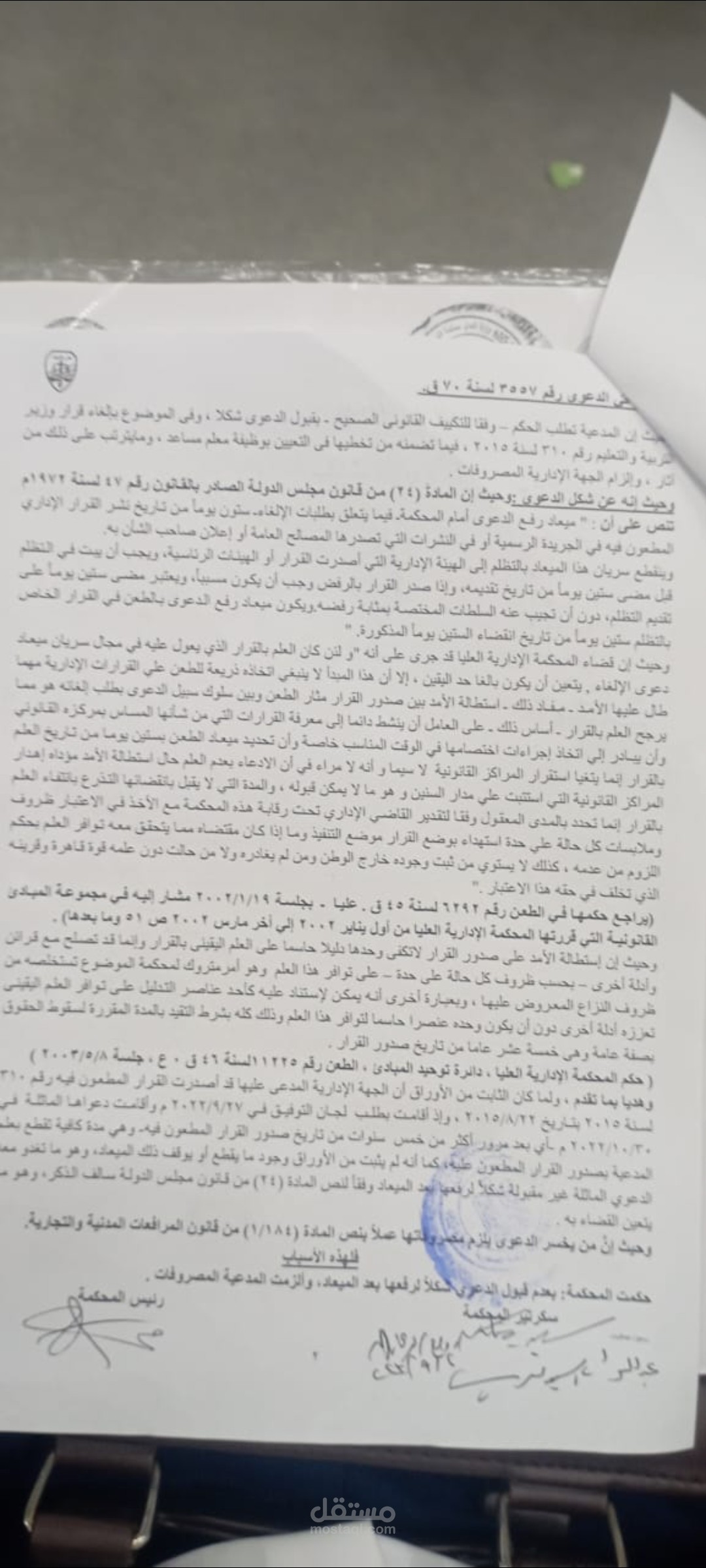كتابة مذكرات و محتويات
