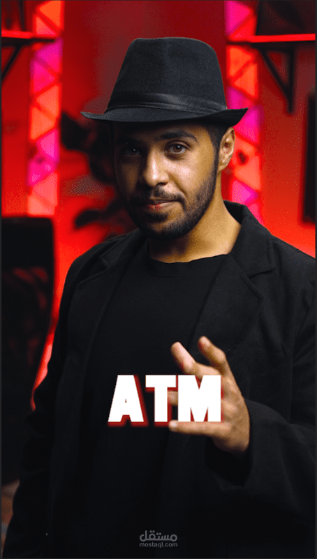 مخترع ATM