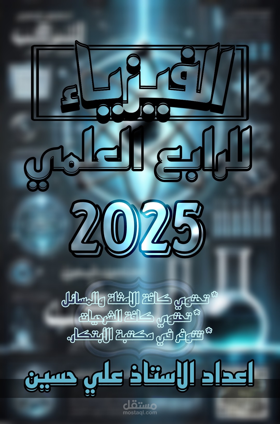 منصة الأبتكار