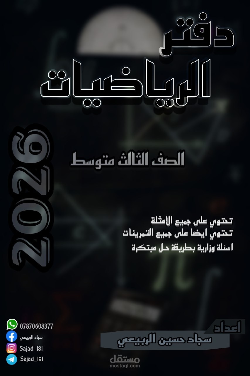 منصة الأبتكار