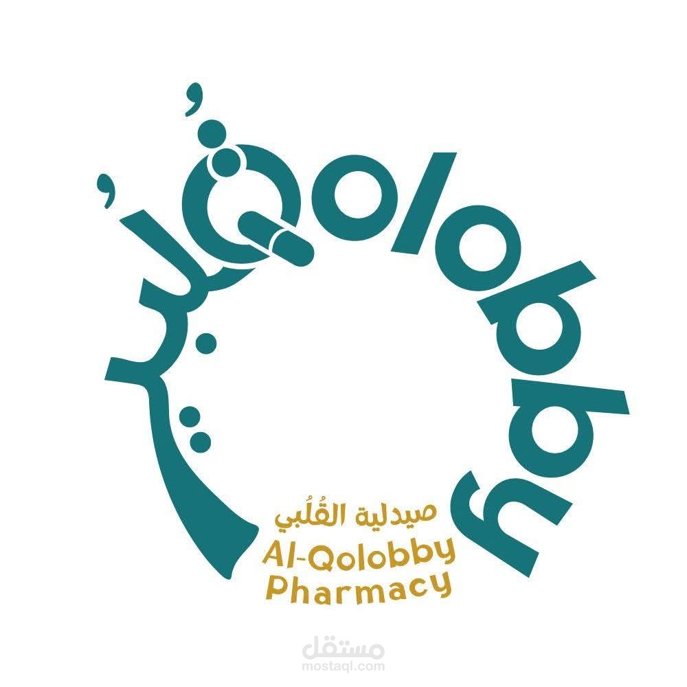 إدارة صفحة صيدلية