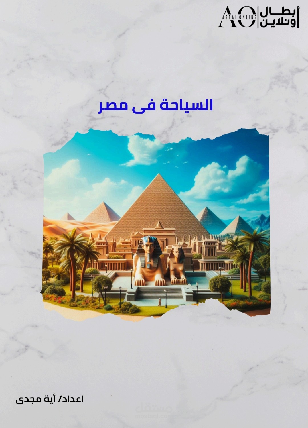 ترجمة إبداعية لدليل معالم مصر التاريخية إلى العربية