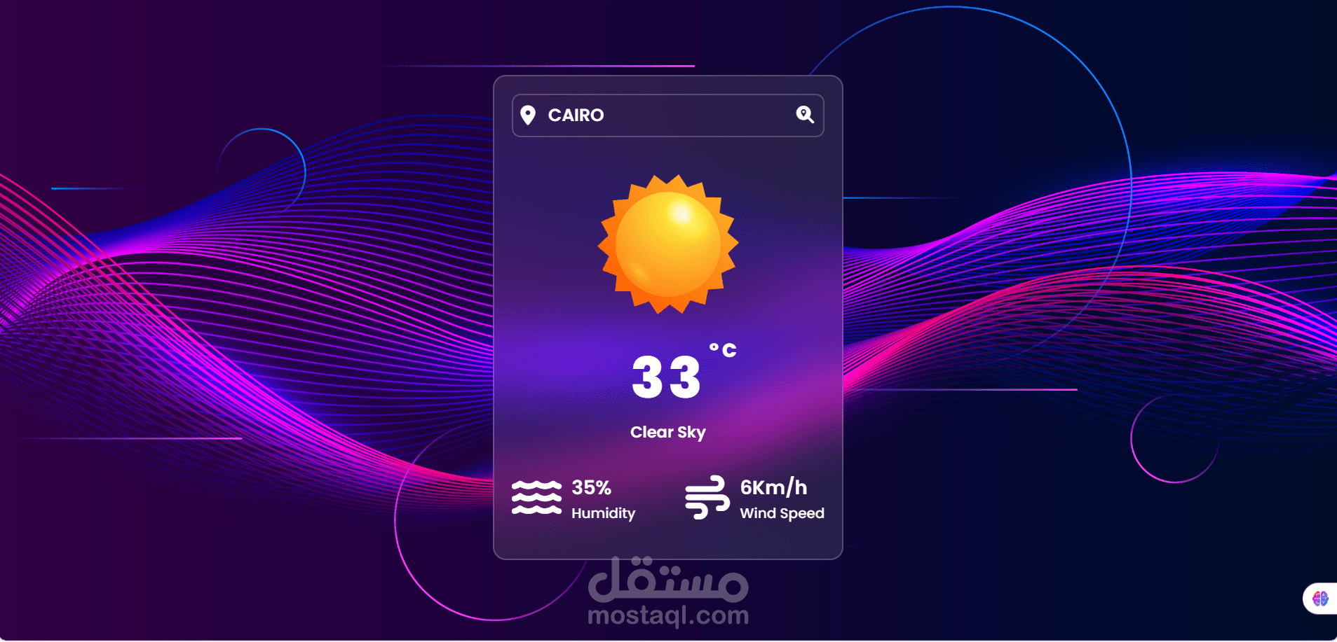 عرض حالة الطقس لأي مكان في العالم