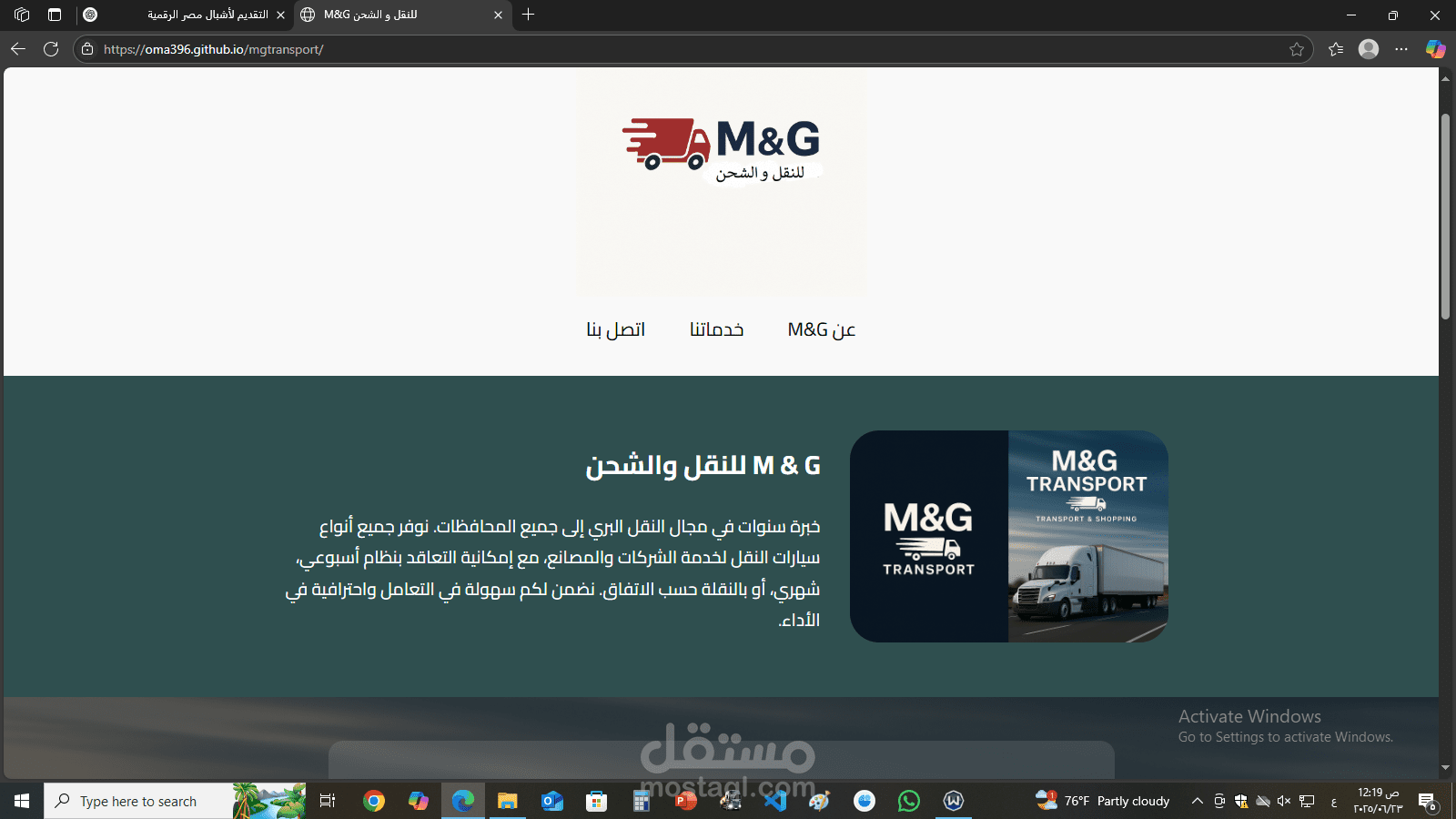 M&G Transport – موقع شركة M&G للنقل والشحن البري