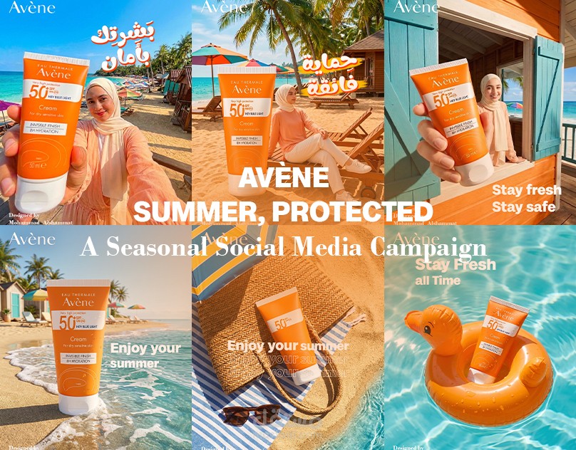 حملة اعلانية لمنتج كريم واقي شمسي لبراند Avène